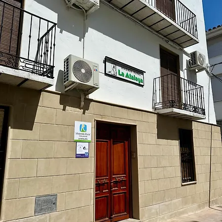 Vivienda Rural La Atalaya *